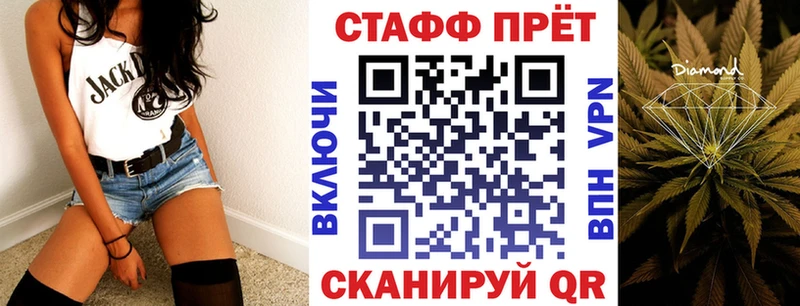 Где купить наркоту Александровское Метадон Кокаин Меф мяу мяу APVP Каннабис ГАШИШ