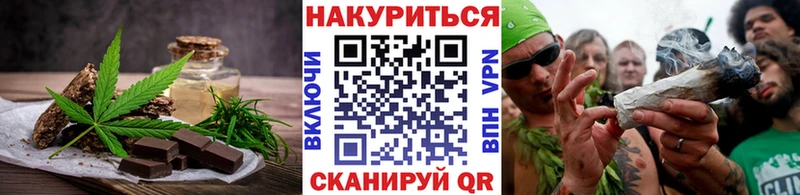 цены   Александровское  kraken онион  Canna-Cookies марихуана 