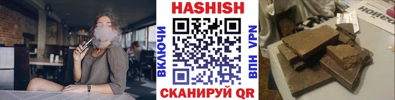 цена Александровское Гашиш 40% ТГК