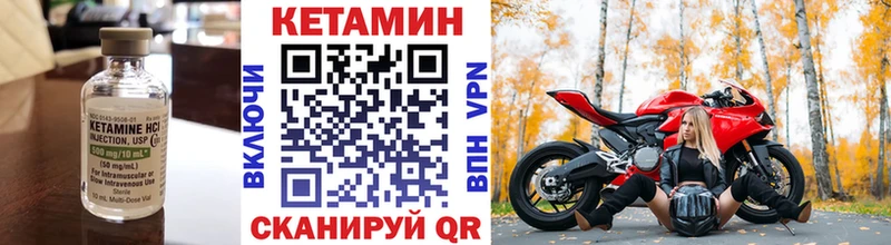 Кетамин VHQ  mega   Александровское 