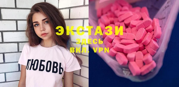 ПСИЛОЦИБИНОВЫЕ ГРИБЫ Алзамай