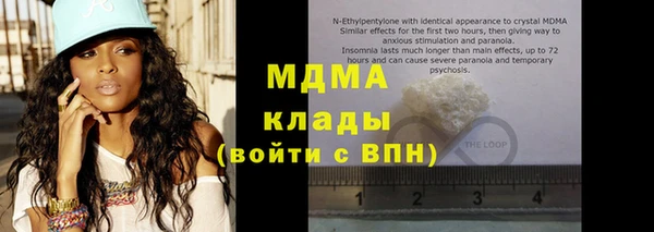 ПСИЛОЦИБИНОВЫЕ ГРИБЫ Алзамай