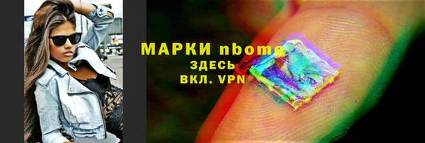 ПСИЛОЦИБИНОВЫЕ ГРИБЫ Алзамай