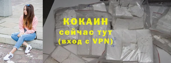 прущий лед Алексин