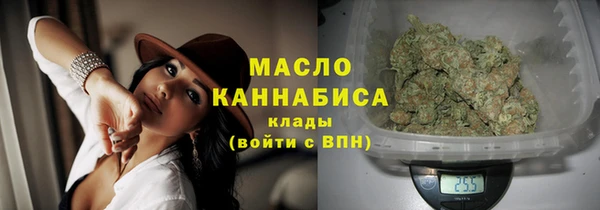 кристаллы Долгопрудный