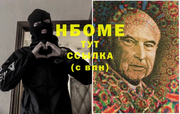 гашиш Новый Уренгой