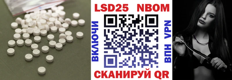 даркнет сайт  Александровское  blacksprut ТОР  LSD-25 экстази ecstasy 