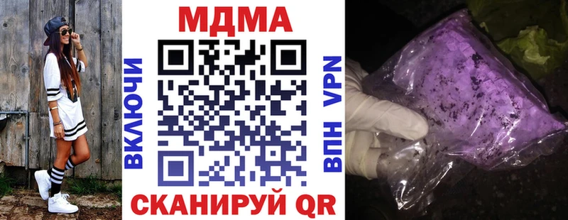 купить наркотики сайты Александровское МДМА Molly