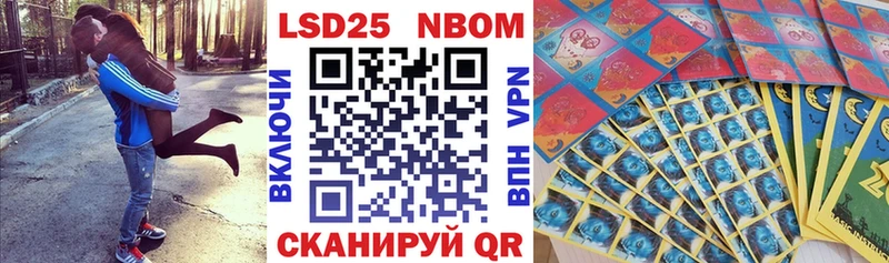 мега ТОР  Александровское  Марки NBOMe 1500мкг 